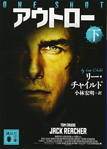 【送料込み】ジャック•リーチャー シリーズ 20冊セット ジャック・リーチャー・シリーズシリーズの書籍一覧 | ORICON NEWS
